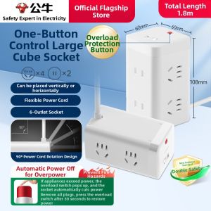 Bull | Smart Office Power Strip with Overload Protection and Storage