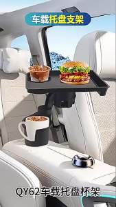 Kebidumei | 3-in-1 Car Cup Holder Tray Fits 2.6"-3.7" Inner Diameter Car Trays Organizer with Double Cupholders Phone Holder for Eating
