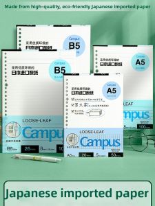 KOKUYO | Multifunction A4 Loose Leaf Refills 26 Holes