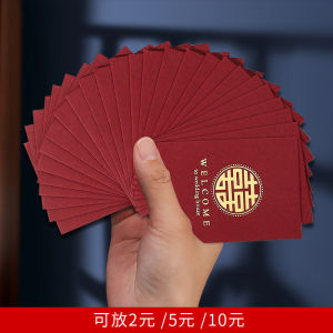 Mini Wedding Red Envelope Small Size 2 Yuan Lucky Money Envelope Chinese Style Wedding Celebration Gifting Item Retro Theme