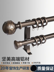 Rèm Cửa Bằng Hợp Kim Nhôm Đôi Phụ Kiện Rèm Cửa Hộp Trượt Yên Tĩnh Vòng Tròn La Mã Phụ Kiện Rèm Cửa Phụ Kiện Trang Trí Nhà