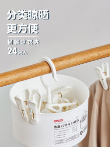 Strong Windproof Clothesline Clip & Multiclips: A Comprehensive Guide