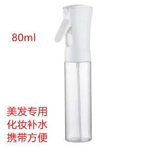 Ultra-Fine Mist Spray Bottle Hair Salon Water Sprayer Professional Beauty Hair Spray Thumb Spray Bottle Makeup Hydrating Spray