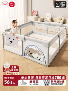 Indoor Baby Fence Protection Barrier Child Game Play Yard Baby Walker Fence Living Room Floor Crawling Safety Guardrail