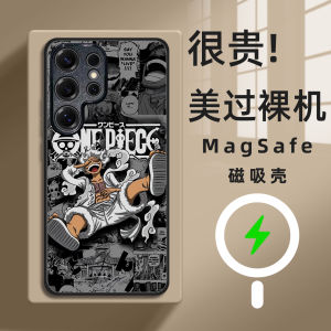 MagSafe Magnetic S25 Phone Case Galaxy S24+S21/S20FE/edge Matte Anime Case One Piece Glass Luffy Protective Cover
