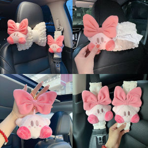 Blessed Star Kabi Car Safety Belt Shoulder Protector Cute Headrest Waist Pillow Popular Summer Paper Towel Box for Women