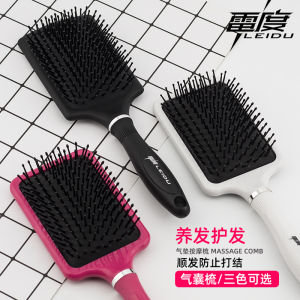 Airbag Comb Hair Styling Health Massage Home Use Makeup Brushing Large Board Comb Curly Hair Hairdressing Hairdressing Tools