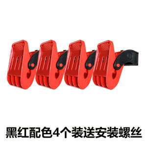 Footmat Cleaning Clip Car Beauty Tool