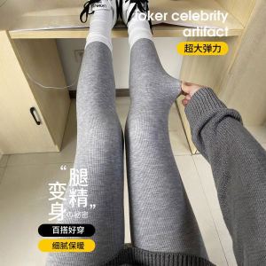 Thickened Fleece High Waist Sharkskin Pants Autumn Winter New Style Vertical Striped High Elasticity Tight Fit Leggings
