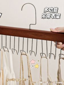 Wooden Clothes Hanger Wave Design Multi-Functional Storage Tool for Coats Belts Underwear Scarves Adult Home Organization