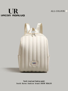 UR Womens School Bag 2025 New Fashion Large Capacity Commuter Shell Bag Short Trip Travel Double Shoulder Backpack