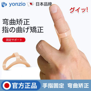 Baby Thumb Protector Case: A Comprehensive Guide to Infant Finger Correction Devices