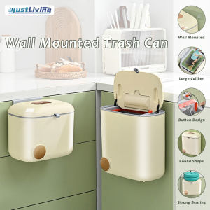 JustLiving 1ชิ้น7/9ลิตรถังขยะสำหรับห้องน้ำติดผนังครัวเรือนถังขยะแขวนถังขยะสำหรับครัวสำหรับห้องน้ำห้องครัวประตูตู้ที่มีฝาปิดกระป๋องขยะตู้สไตล์ครีม Stor ถังเก็บของหมูจมูกไม่มีรูเจาะ