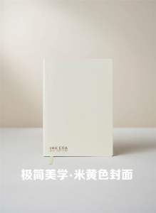 A5 high-quality Note book A5高品质笔记本