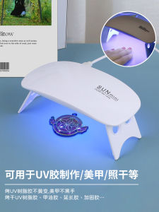 High Transparency UV Curing Nail Art Lamp DIY Handmade Craft Glue Flower Preservation Seal Layer Quick Dry Drop Glue
