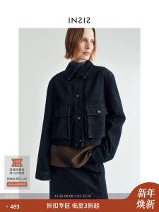 Nordic Casual Long Velvet Cotton Short Style Patch Pocket Denim Jacket Top INSIS FEMME Vintage Autumn Collection Pure Color