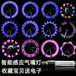 Smart Bicycle Tire Light: Night Ride & Colorful Vibration Sensing