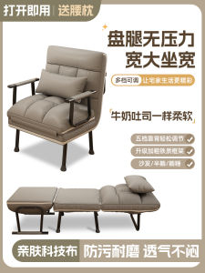 Foldable Recliner Chair Office Naptime Sofa Bed Backrest Chair Home Dormitory Dual Purpose Lounger Adjustable Reclining Chair