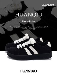 HUANQIU | Thick Sole Trendy Casual Men Shoes