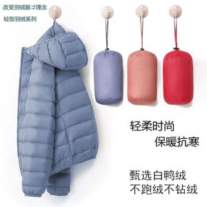 Slim Fit Short Lightweight Womens down Jacket Thin Style Large Size Winter Outerwear Mid-Length Coat Elegant Commute Style