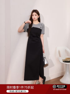 Plus Size Elegant Pseudo-Piece Long Dress