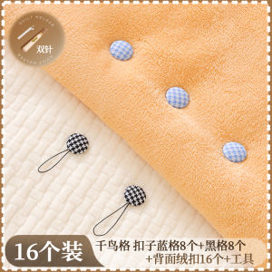 Hapiding Bedding Fixator New Safe Needleless Duvet Cover Invisible Anti-run Cotton Quilt Fastener Bedroom Storage Organizer