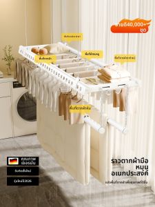 MINGZHI | Manual Lift Indoor Clothes Drying Rack 2026 New
