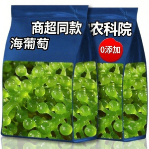 Healthy Children Snacks Ready-to-Eat  Seaweed Fish Roe