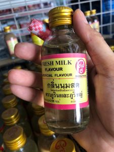 กลิ่นนมสด fresh milk flavor