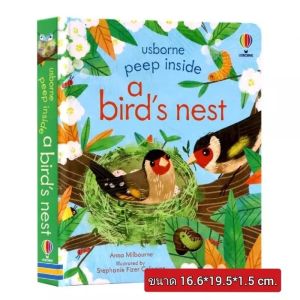 🌟New🌟 หนังสืออ่านก่อนนอน หนังสือฝึกภาษา หนังสือสามมิติ นิทานภาพเด้ง Peep inside หนังสือนิทานภาษาอังกฤษ หนังสืออัสบอร์นเน่ หนังสือภาษาอังกฤษ