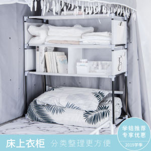 University Dormitory Bedding Storage Cabinet Top Bunk Bed Clothes Organizer Iron Material Simple Design Female Student Essential