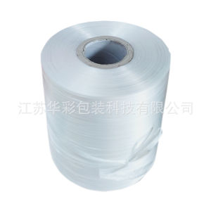 New Zongwei Automatic End Tape Plastic Packing Rope Binding Rope for Packaging Machine Office Equipment Consumables Related Services