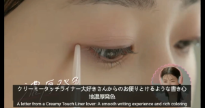 Canmake Creamy Touch Liner Gel Eyeliner 9 Colors Smooth Fine Tip Waterproof Long Lasting Japan Version