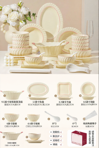 JINGDITAOCI | Glossy Ceramic Aesthetic Tableware Set