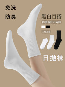 Disposable Socks Mens Womens Summer Daily Throw Military Training Travel Thin Compression Large Size Long Cotton Socks