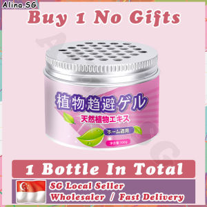 💎SG stock💎 Lizard repellent gel / Plant extraction Lizard trap box / Lizard killer gel / Gecko trap / Gecko repellent gel / Gecko killer gel / 壁虎驱赶神器