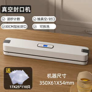 เครื่องห่อดักเป่าอากาศแบบอัตโนมัติ ขนาดเล็ก ใช้ในครัวเรือน สำหรับผู้ขายสินค้าสด เครื่องมือป้องกันการเสื่อมสภาพ