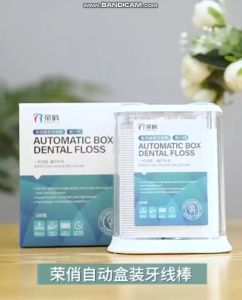 ไหมขัดฟันแบบใช้แล้วทิ้ง ไม้จิ้มฟัน พลาสติก รุ่นใหม่ ไม่ทำให้ฟันห่าง บรรจุ 50 ชิ้น / กล่อง