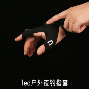 Led手电筒发光钓鱼手套修理夜钓照明演唱会狂欢荧光手套 LED Flashlight Fishing Gloves for Emergency Repairs Night Fishing Illumination Gloves and Sports Cycling Finger Lights Gloves