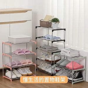Stainless Steel 4 Layer Shoe Rack Mini Shoe Rack Multifunctional Stackable Storage Shoes Easy Assemble Lightweight Rak