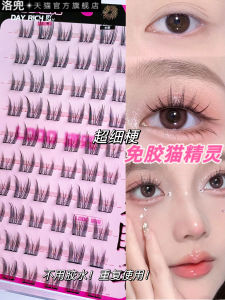 Large Capacity Cat Ear False Eyelashes Natural Curling Single Cluster Devil Eyes Glue Free Pure Desire Fairy Dust Beauty Tools