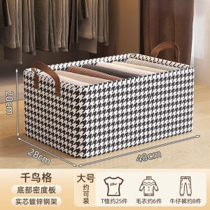 Large Capacity Foldable Clothing Storage Box Home Wardrobe Organizer with Lid Cloth Art Pants And Clothes Storage Box