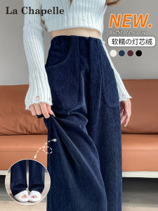 Quần Ống Rộng La Chapelle Màu Xanh Lam Cao Cấp Cho Nữ Mùa Thu Đông Nhung Nhung Lót Lông Cừu Quần Ống Đứng Ôm Vừa Vặn