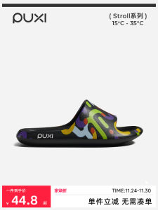 Puxi Flower Fire Mens Slippers Home Indoor Summer Bathing No Smelly Feet Household High-Grade Anti-Slip Outdoor Sandals