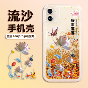 Lotus Sandflow Design Phone Case for Apple 17Pro Max And Xiaomi 14 Compatible with Redmi K70 Note13 pro K60 Supreme K50
