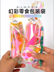  50pcs Rainbow Plastic Candy Bags/Biscuit Bread Muffin Cookie Gift Food Packaging Bag/Birthday Party Baking Supplies