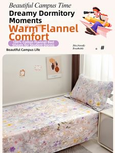 Flannel Cotton Bed Sheet Student Dormitory Set