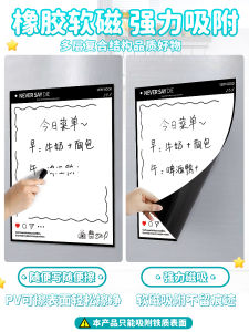 Miếng Dán Tủ Lạnh Từ Tính Sáng Tạo Bảng Nhắc Nhở Có Thể Xóa Dán Từ Giấy Ghi Chú Bảng Trắng Giấy Ghi Chú Trang Trí Lịch Ngày Kế Hoạch Tuần