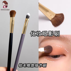 Soft Horse Hair Eyeshadow Brush Professional Makeup Artist Blending Color Layering Strong Powder Gripping Skin Friendly