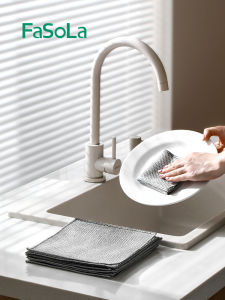 Fasola Double-Sided Silver Wire Kitchen Cloth Non-Stick Oil Steel Wool Scrubber Metal Wire Household Cleaning Tool 20cm